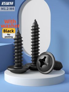 BAIRUITE | Hardened Cross Recessed Head Screws