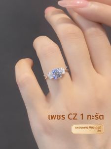 East Beauty | Silver Engagement Wedding Ring 1 Carat Diamond
