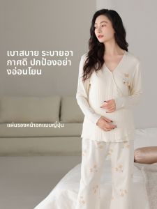 MiiOW | ชุดนอนฤดูร้อนสำหรับผู้หญิงหลังคลอด แขนยาว คอวี ทรงหลวม เสื้อผ้าใส่ในบ้าน ผ้าฝ้ายผสมโพลีเอสเตอร์ ระบายอากาศได้ดี ป้องกันการถอดรูปแบบ