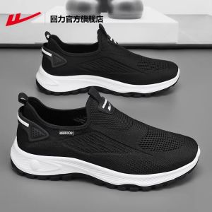 Comfortable Old Beijing Canvas Shoes for Men Slip-On Casual Low-Top Breathable Flat Heel Geometric Pattern Composite Bottom