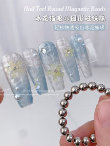 Internet Hot Manicure Implement round Magnet Beads Ice Flower Cat Eye Strong Magnet Water Ripple for Nail Beauty Shop