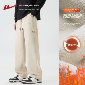 Warrior | Thickened Warm Casual Mens Pants Loose Straight Trousers
