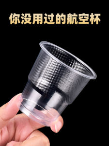 Cốc Nhựa Dùng Một Lần Cấp Thực Phẩm Dày Trong Suốt Miệng Máy Bay Cốc Trà Nhỏ Dùng Trong Nhà Hàng Thương Mại