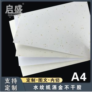 Nhãn Dán Không Khô Giấy Họa Tiết Nước Vàng Đặc Biệt Nhãn Dán Rượu Vang Cao Cấp Nhãn Dán Trà Lá Chất Liệu in Laser Nhãn Dán Văn Phòng Phẩm