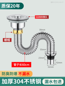 ชุดท่อระบายน้ำสแตนเลส 304 สำหรับอ่างล้างจานในครัว อุปกรณ์ท่อระบายน้ำแบบป้องกันกลิ่น อุปกรณ์เสริมอ่างล้างจาน