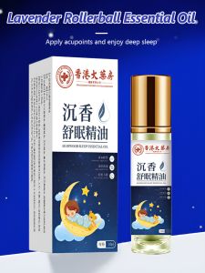 🌿No additives🌿Agarwood sleep essential oil / Plant sleep essential oil / Plant extracts essential for calming nerves and helping sleep