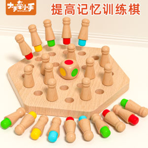 Memory Board Child Concentration Training Toys Intelligence Logic Thinking Baby Matching Interactive Desktop Game