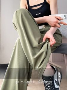 LANGPIN | Summer New Style Ice Silk Casual Pants Womens Thin Wide Leg Pants Floor Length Pants High Waist Long Pants Fashionable Versatile