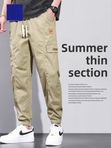 ROMON | Romon Mens Summer Thin Ice Silk Work Pants Loose Fit Sports Style Trousers Casual Long Trousers With Pocket Breathable