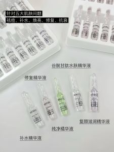 MATRIGEN Korean Imported Micro-Needle Essence Liquid MTS Device Moisturizing Acne Control Oil Reduction Brightening Skin Tone