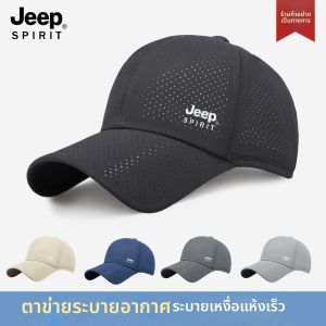 JEEP SPIRIT | Mũ Lưới Baseball Nhanh Khô cho Đầu To