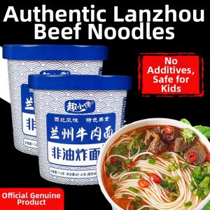 GULIGUXIN | Lanzhou Authentic Non-fried Instant Beef Noodles Super Large Bucket