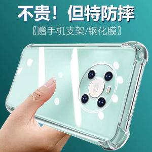 Ultra-Thin Soft Silicone Phone Case for Huawei Mate40 Anti-Fall with Airbag Protection Full Lens Coverage Thickened Edge Transparent Design for Men And Women