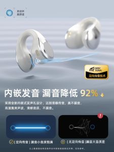 Long-Lasting Bluetooth Ear Clip Sports Running Earphones Wireless Comfortable Wear No Pain Special Design for Extended Use