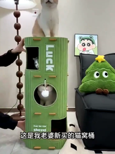 Multi-layer Cat Nest Closed Cat House Indoor Cat Climbing Frame Shelves Pet Sleeping Bed for Multi-Cat Family Pet Nest Supplies