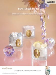 THEBEAST | Home Fragrance Gift Wedding Birthday