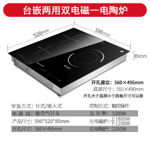 Omicon Four Head Induction Cooker High Power Desktop Embedded Commercial Kitchen Appliance Black Microcrystal Panel Waterproof