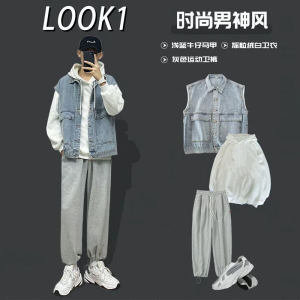 2023 Autumn New Boys Clothes Sports Casual Three-Piece Suit Mens Cool Handsome Wear Matching Set Handsome Fashion