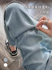 Lyocell Lyocell Jeans Womens Summer 2024 Thin Pear Shapes Plus Size Slim Looking Ice Silk Straight-leg Loose Pants