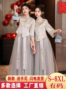 Chinese Style Maidsmaid Dress Gown New 2025 Winter High Quality Satin Fabric Show He Sister Group Wedding Skirt Small Size