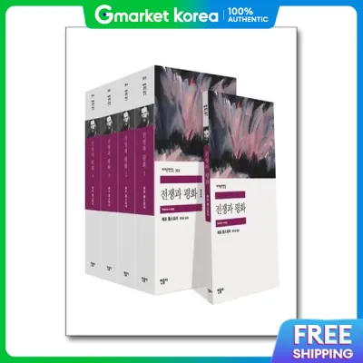 (Bombom Books) War and Peace Volumes 1-4 Minumsa World Literature Collection Book Set (Complete 4