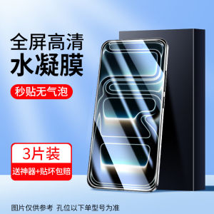 Ultra-Thin Tempered Glass Screen Protector for  17 pro Max Full Screen Coverage High Definition Anti-Fall Protection