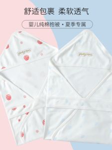 Pure Cotton Baby Wrap Blanket Four Seasons Outgoing Newborn Baby Supplies Spring Summer Autumn Winter Single Hold Baby Blanket