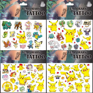 Bandai | Pokemon Birthday Party Decorations Balloon Keychains Napkin Sticker TablewarePlate Tablecloth Favors Gifts Party Supplies