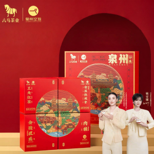 BAMA TEA | Gift Pack Tea Combination Tieguanyin Junmei Cinnamon