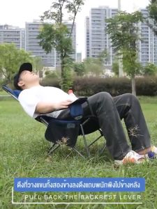 เก้าอี้แคมป์ปิ้งปรับนอนได้ สนาม ติดรถ ปิคนิค ตกปลาใบ เปลนอน เครื่องดื่ม, ทนทาน รับน้ำหนักแยกต้อง มีที่พักแขนที่วางแก้ว พร้อมส่งจากไทย