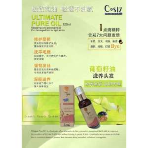 COS12 HAIR ULTIMATE PURE OIL 125ML