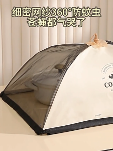 Foldable Mesh Food Covers Umbrella Anti Fly Mosquito Dining Table Mesh Cover Picnic Protect Net 80cm