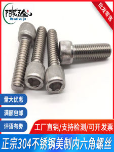 กิ๊บติดตั้งทรงหัวกลมรูปตัดเหลี่ยมภายในขนาด 1/4-20 สเตนเลส 304 หัวกลมทรงแก้วอเมริกัน อุปกรณ์เครื่องมืออื่นๆ