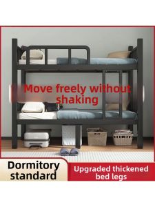 YYBAIO | Reinforced Metal Bunk Bed