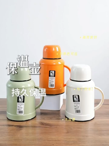 Ấm Nước Phích Giữ Nhiệt Mini 1L - Bình Thủy Mini Ấm Nước Phích Giữ Nhiệt Mini 1000ml Nhỏ Gọn Tiện Lợi Giữ Nhiệt 24h