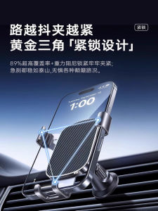 Platinum Car Mount Phone Holder New 2025 Model Special Navigation Support Fixed Car Use Metal Sensation High End Business Gentleman