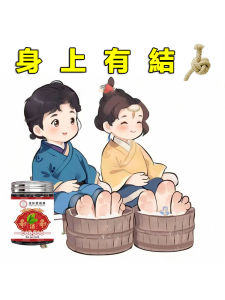 Traditional Chinese Medicine Twenty-Eight Flavors Foot Soak Herb Cat Scratch Herb Protective Supplies Household Daily Use