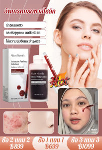 เซรั่มเพิ่มความกระจ่างใส ริ้วรอยจางลง ชุ่มชื้นและการดูแลผิวหน้า