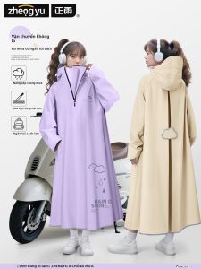 KeyRu | Rainproof Raincoat for Women Adult and Students