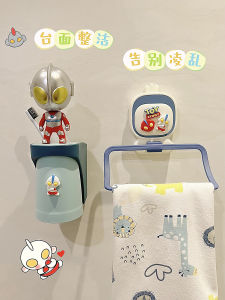 Kids Towel Rack Bathroom Punch-Free Bathroom Cartoon Cute Creative Towel Bar Baby Towel Rack Hook