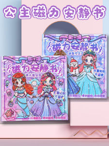 ติดเตียงด้วยแม่เหล็กสำหรับเด็กผู้หญิง หนังสือที่เงียบๆ ด้วยตัวละครนางฟ้าปลาดิบ ติดกระดาษติดผนังที่ดูดซับแม่เหล็ก ติดกระดาษติดผนัง