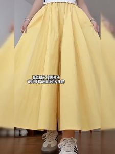 XIANYIJIAO | Slimming High Waist Yellow Ice Silk A-Line Skirted Pants