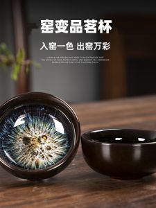 Chinese Ceramics Small Tea Cup Sand Gold Monastic Tea Set Single Drinking Bowl High Simulation Building Bowl Dehua Origin