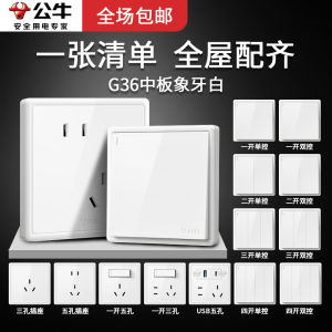 Multi-hole Wall Switch Sockets 86 Type White