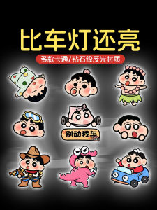 สติ๊กเกอร์ตกแต่งรถจักรยานยนต์ที่สะท้อนแสงในเวลากลางคืนแบบเรียบง่ายและมีเอกลักษณ์สำหรับตกแต่งรถ