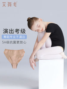 Childrens Dance Invisible High Waist Triangle Underwear Ballet Practice Performance Seamless High Split Inner Pants