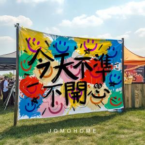 Outdoor Camping Atmosphere Setup Hanging Cloth Photo Background Decorative Plush Rectangular Modern Simple Style from China