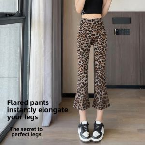 Ice Silk Sun Protection High Waist Petite Bell Bottom Pants