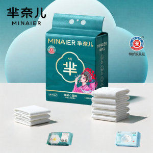 MINAIER | Thickened & Enlarged Facial Towel 138 Count
