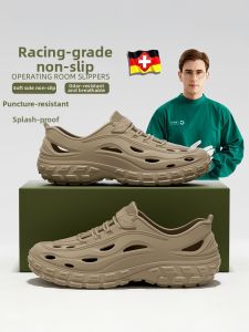 MIDANGDANG | Anti-Slip Anti-Odor Clogs Slippers
